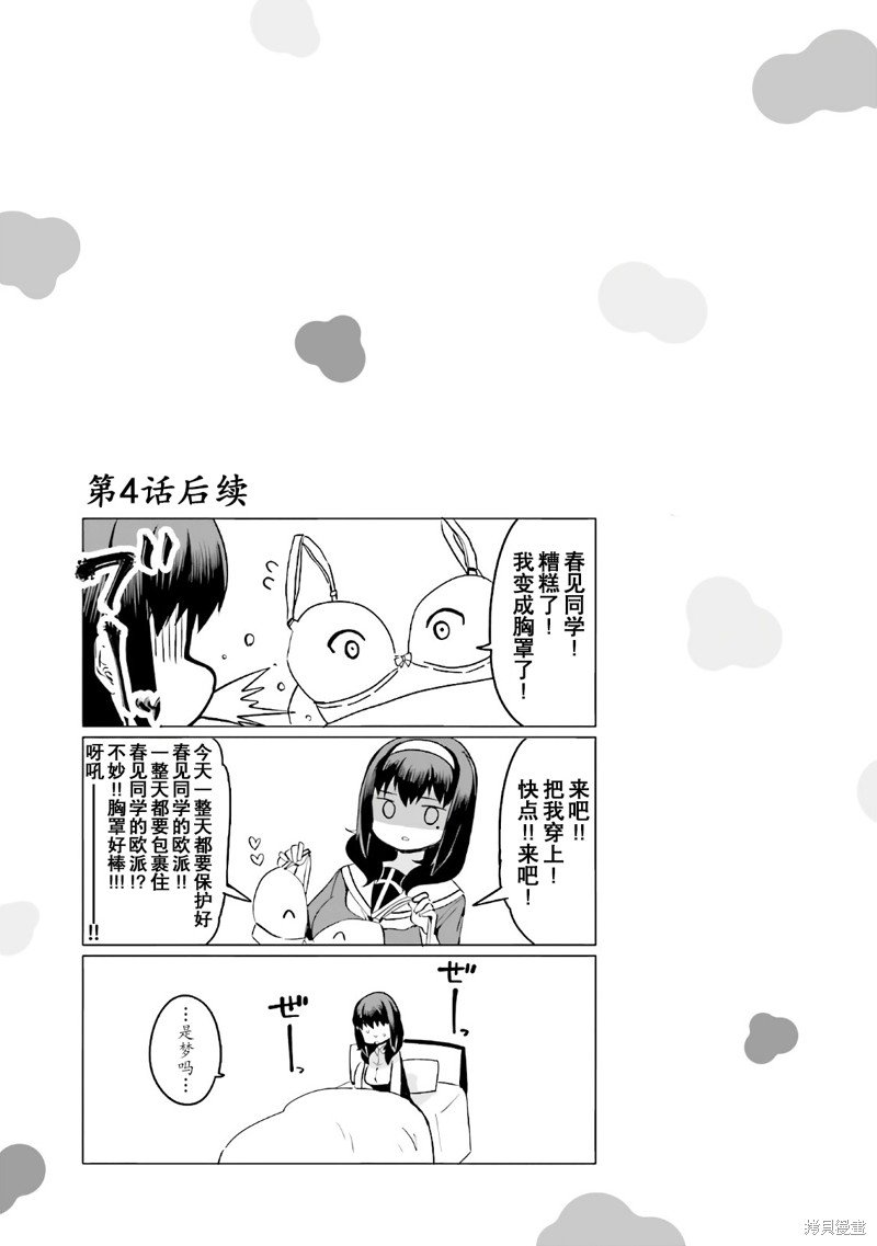 01卷番外