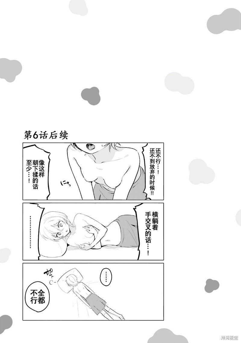 01卷番外