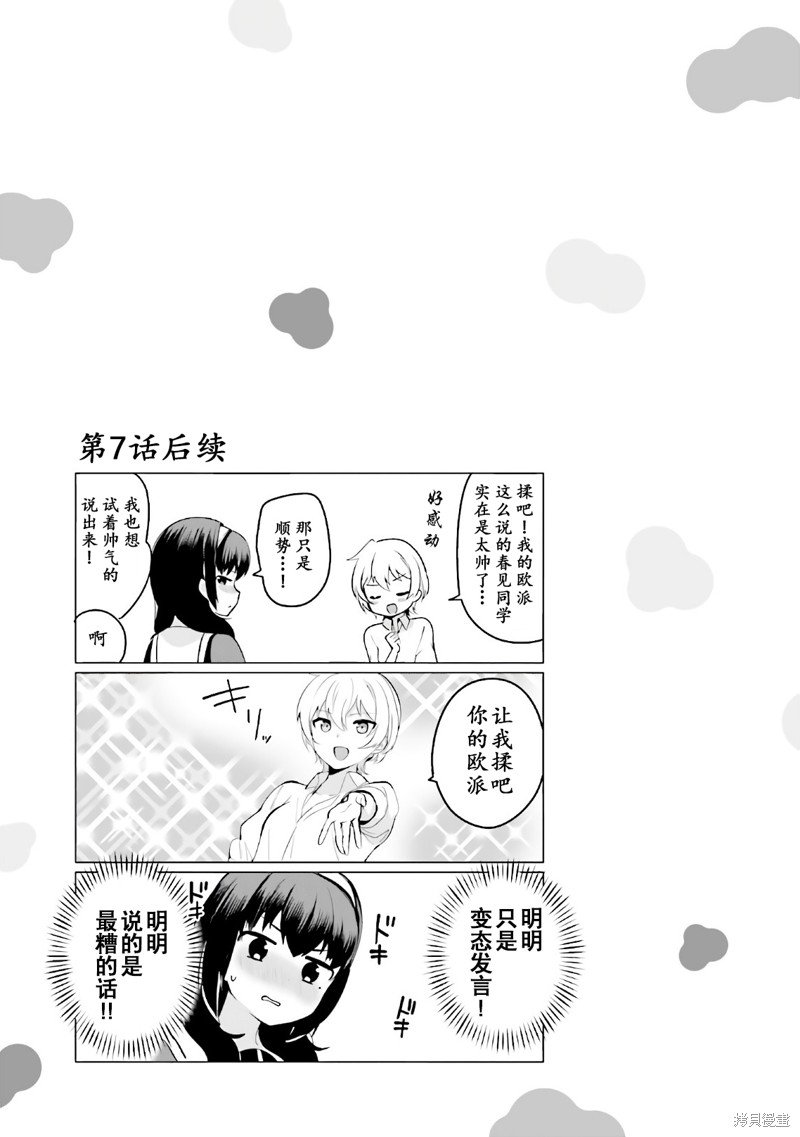 01卷番外