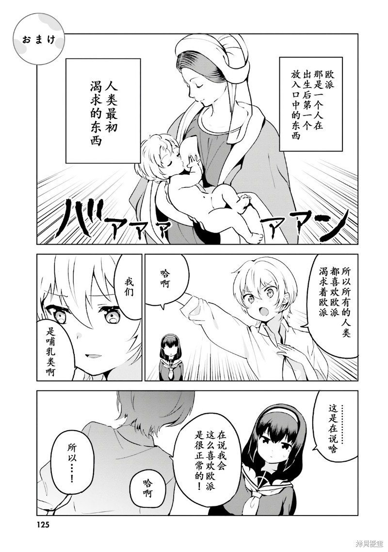 01卷番外