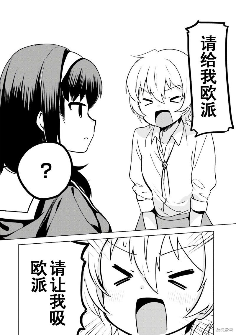 01卷番外
