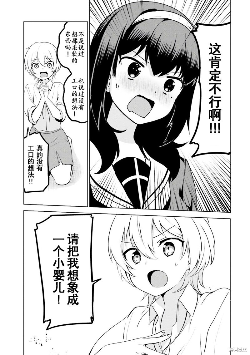 01卷番外