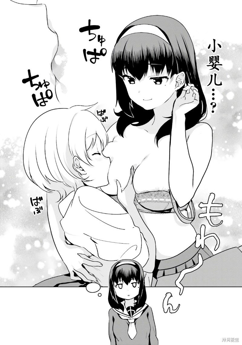01卷番外