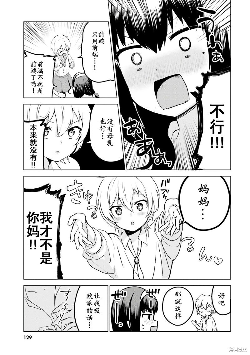 01卷番外
