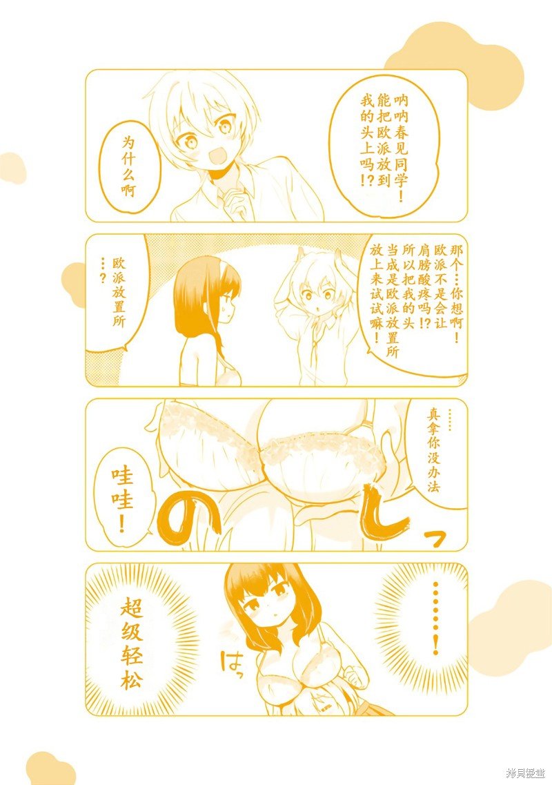 01卷番外