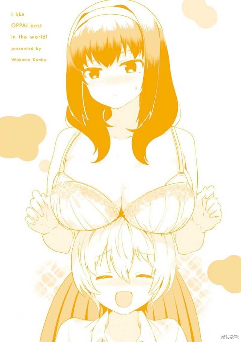 01卷番外