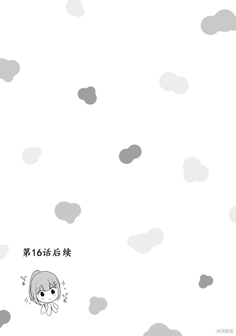 02卷番外