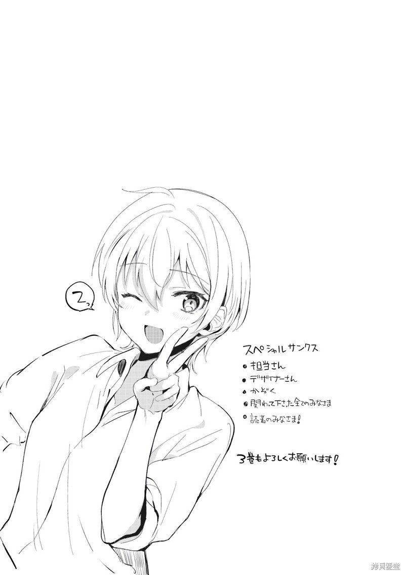 02卷番外