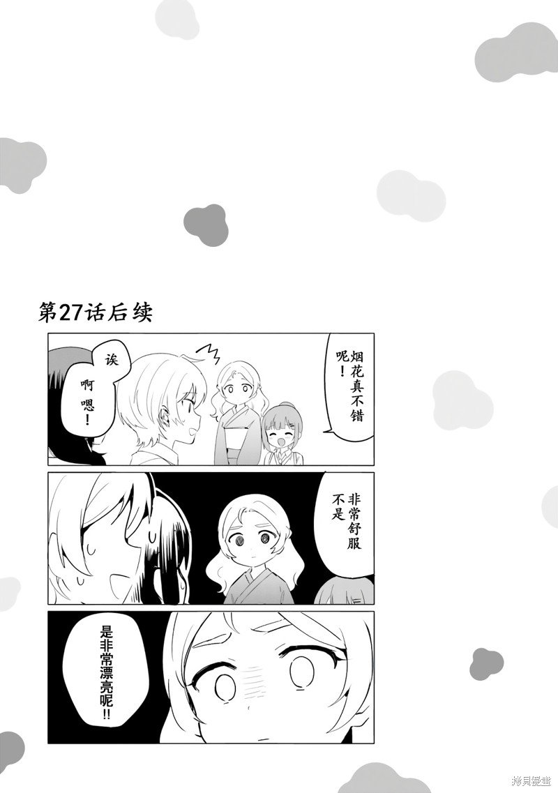 04卷番外