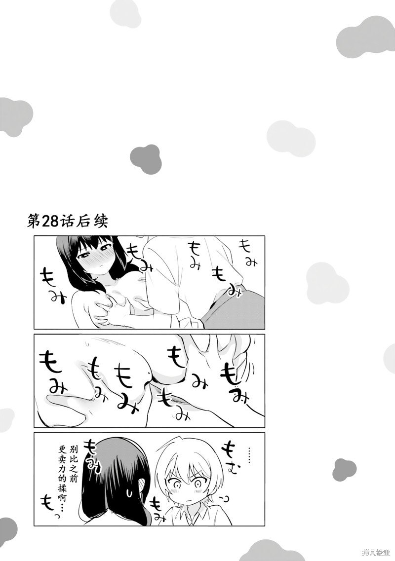 04卷番外