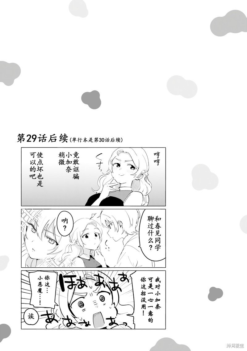 04卷番外