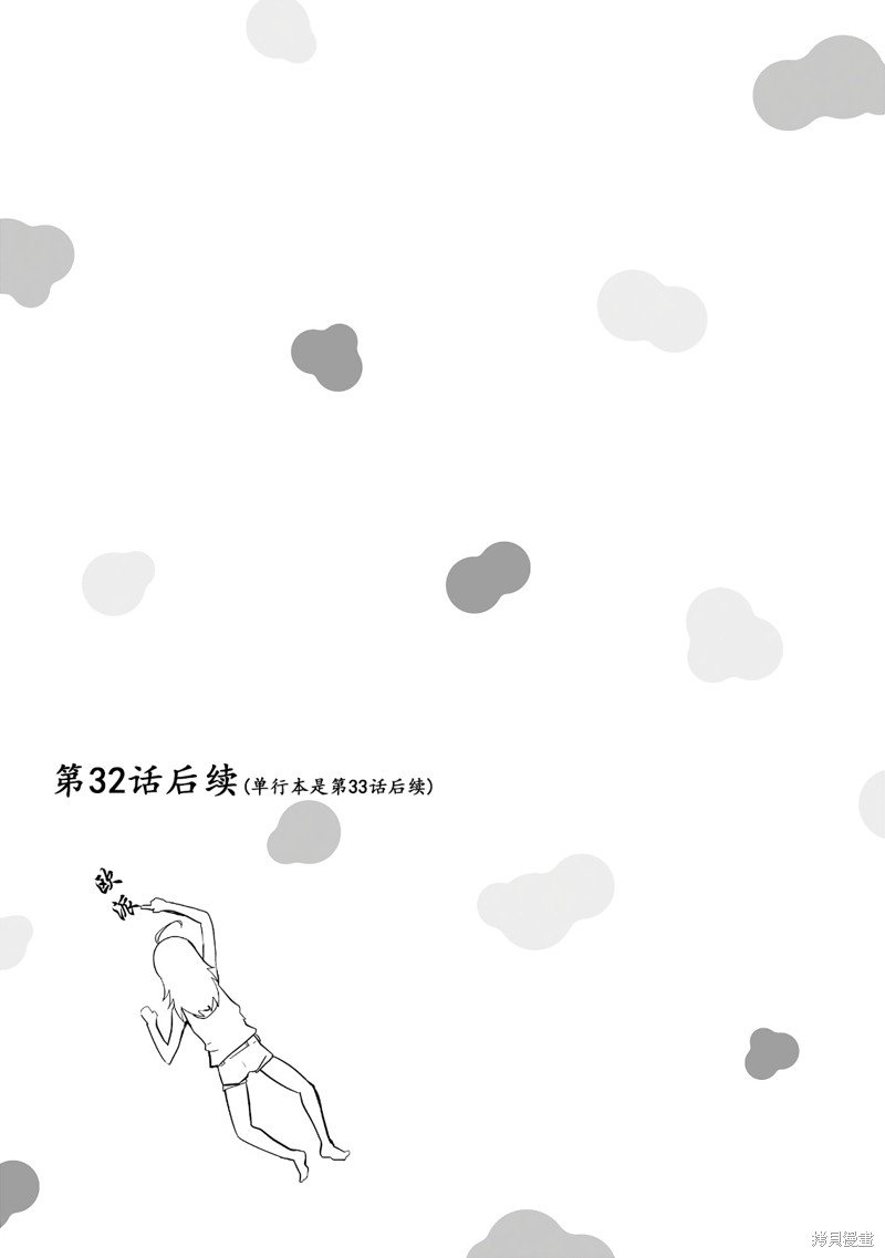 04卷番外
