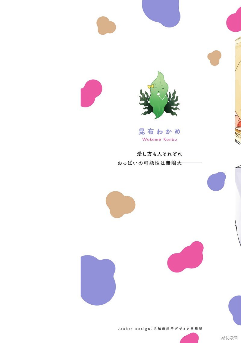 05卷番外