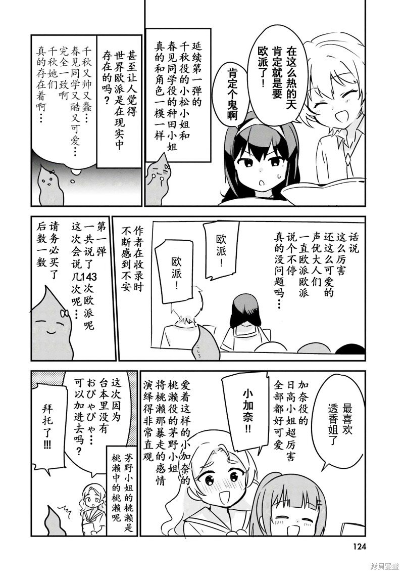 05卷番外