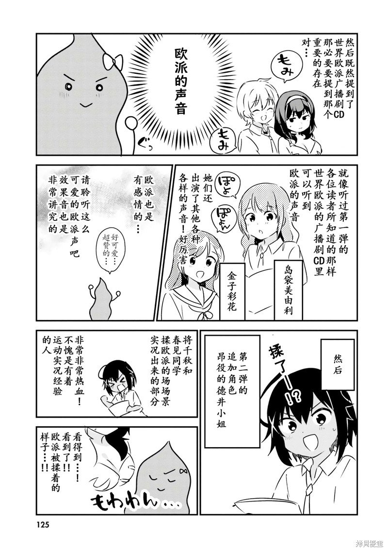 05卷番外