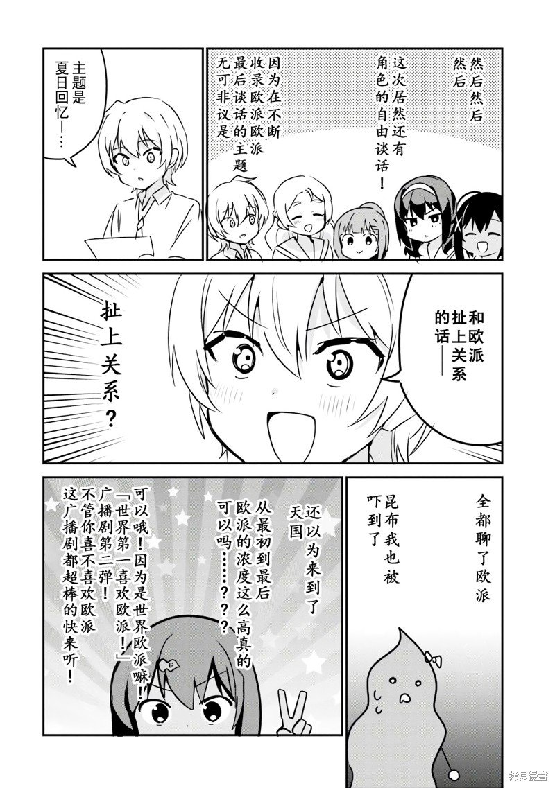 05卷番外