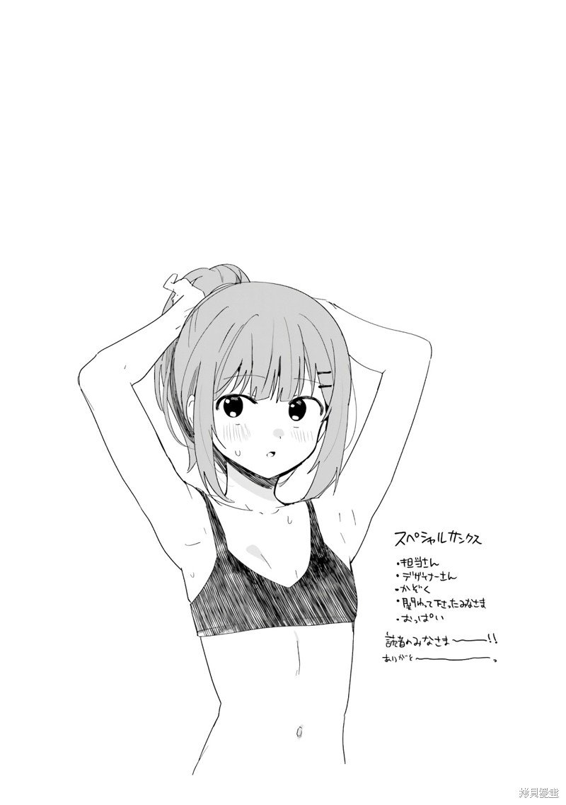 05卷番外