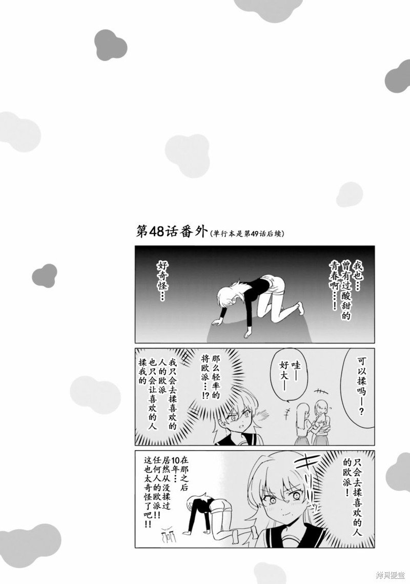 06卷番外