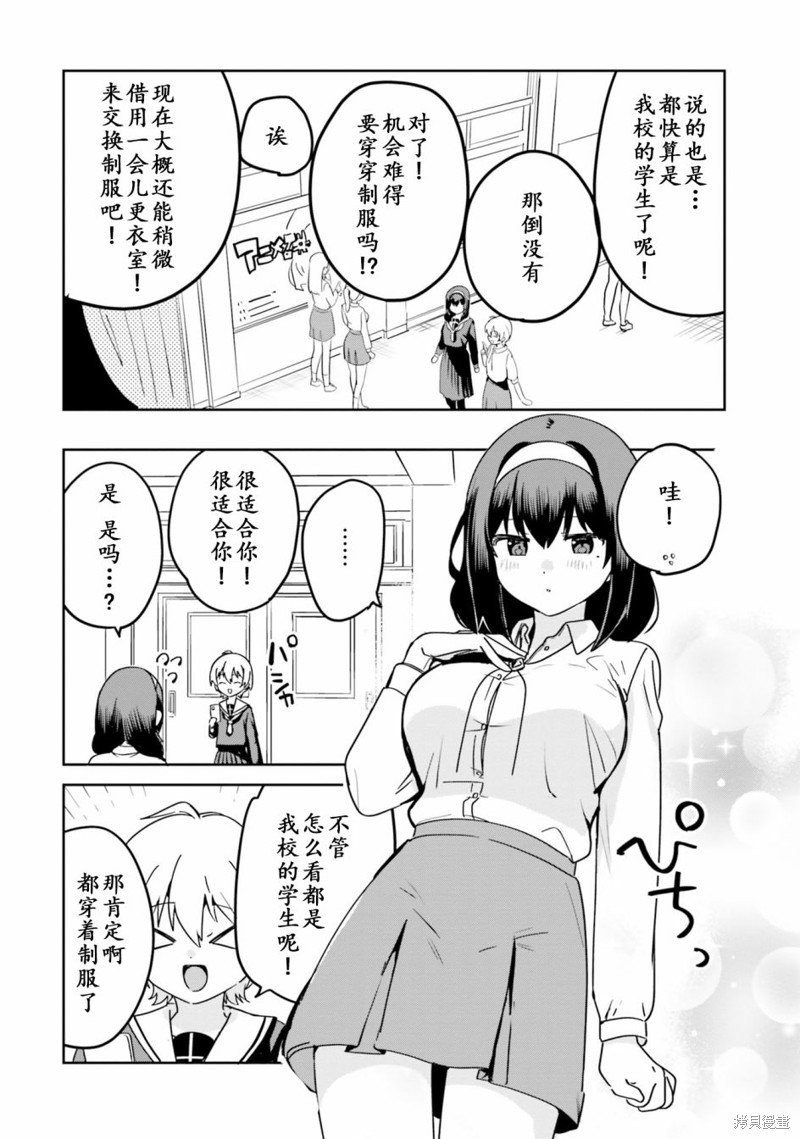 06卷番外