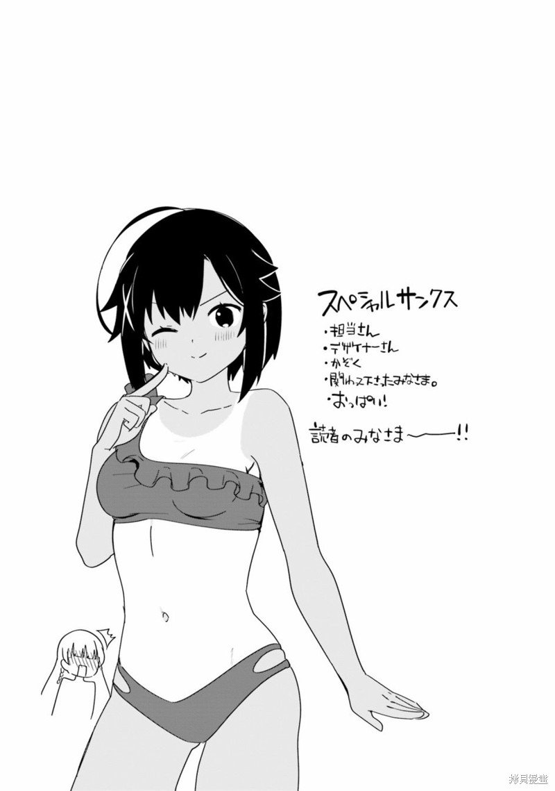 06卷番外