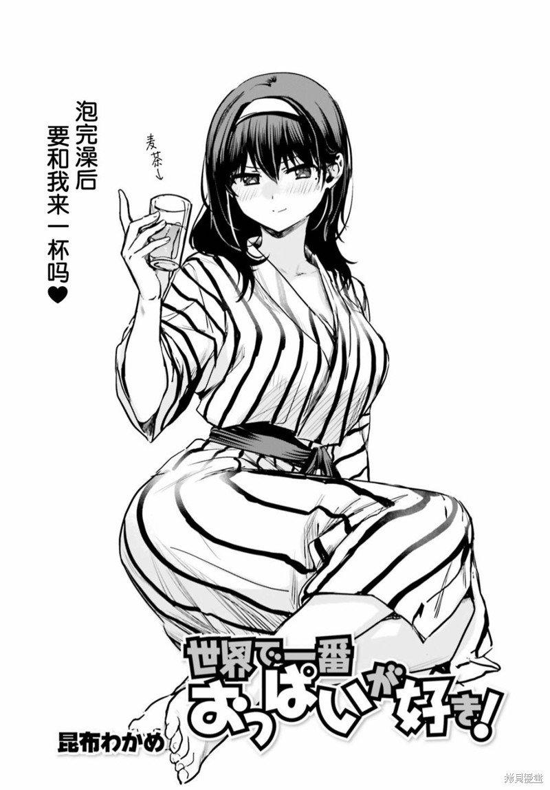 第55话