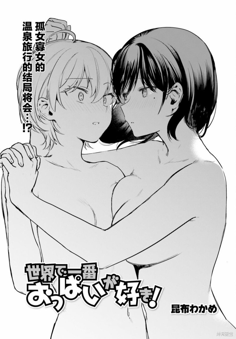 第56话