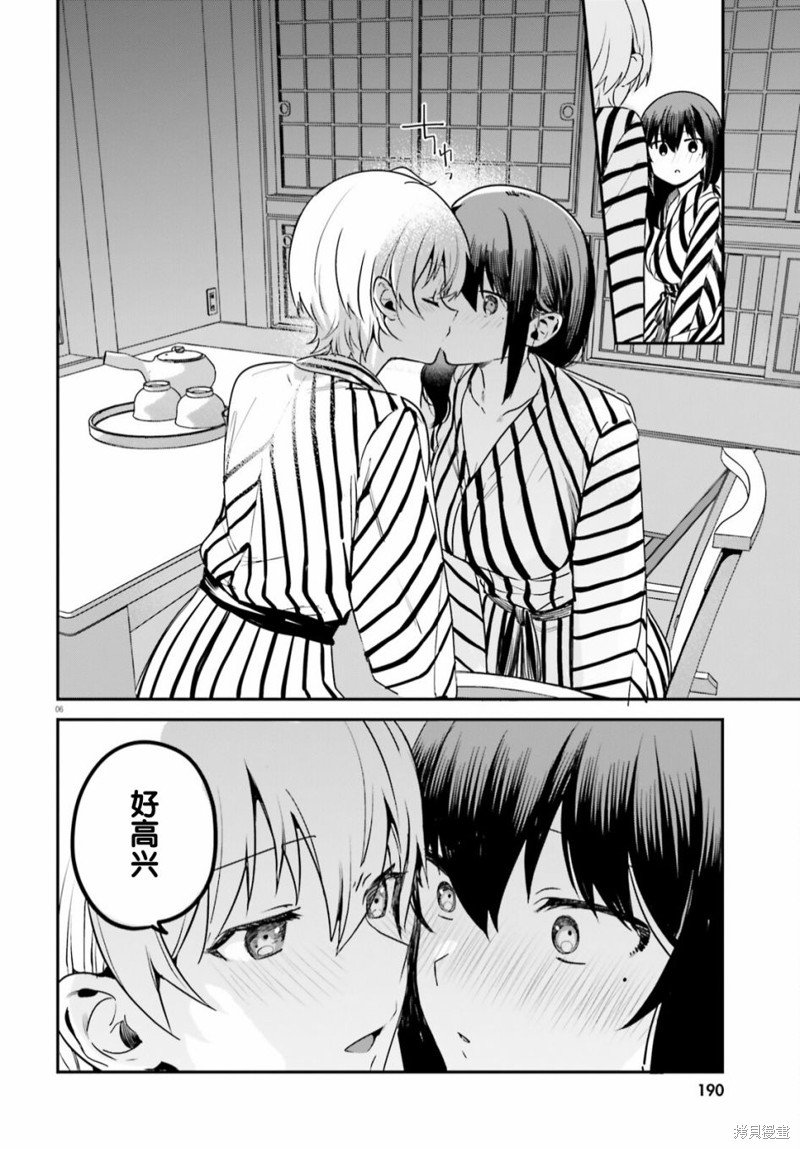 第56话