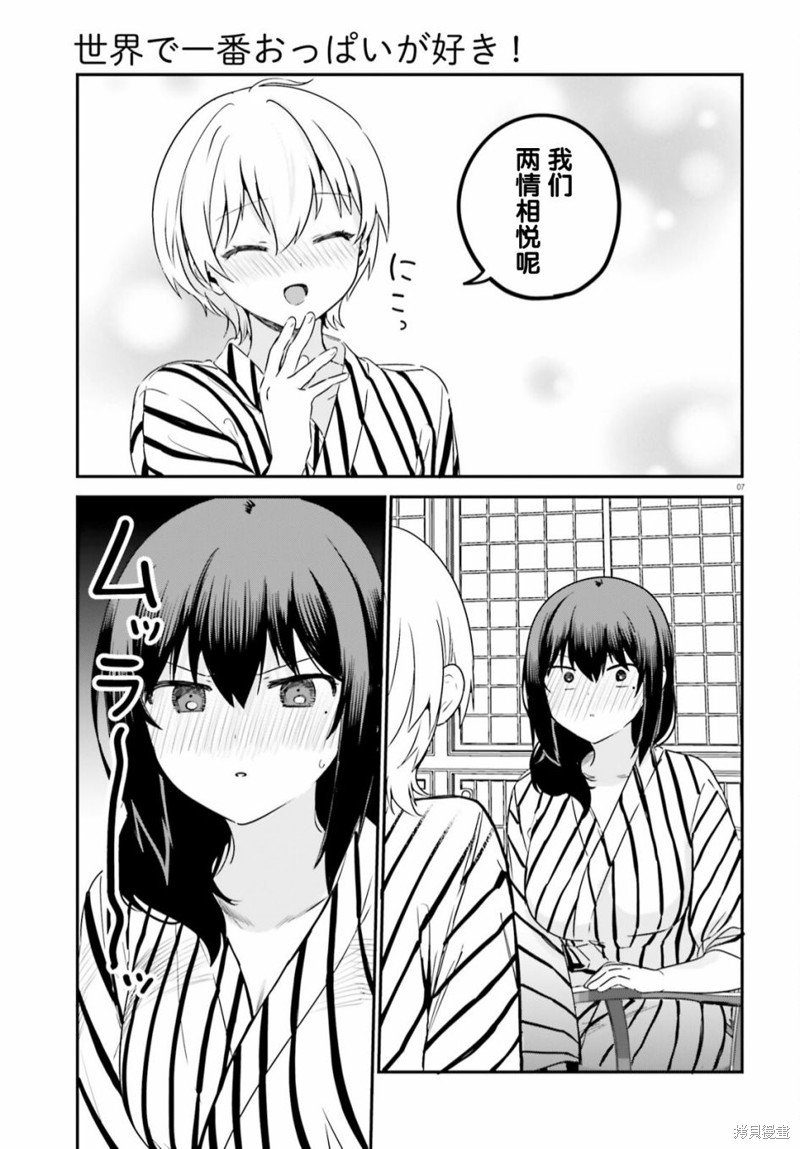 第56话