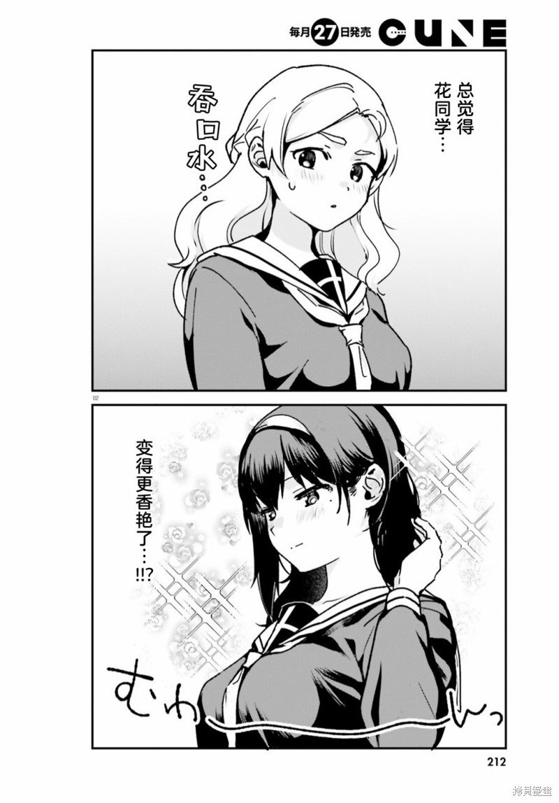 第57话