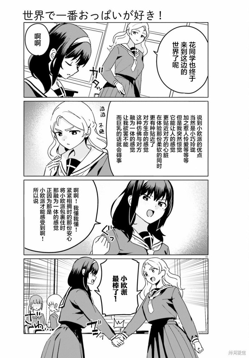 第57话