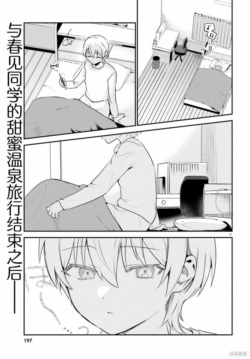 第58话