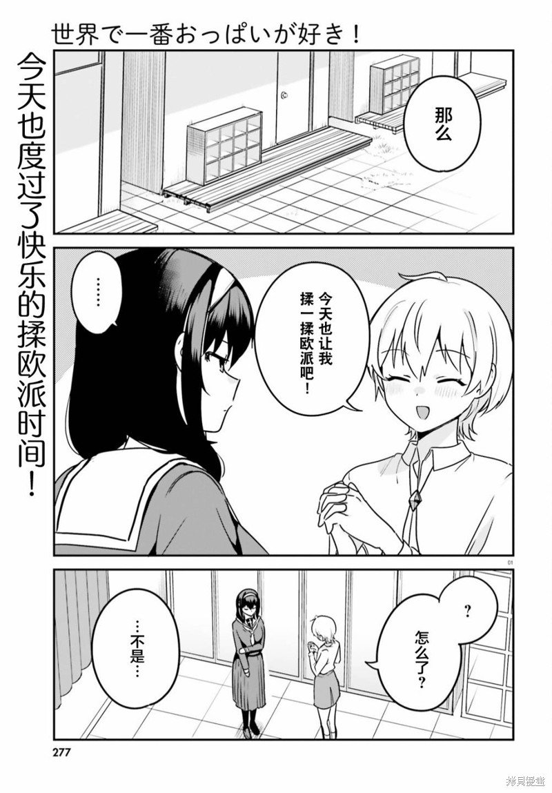 第59话