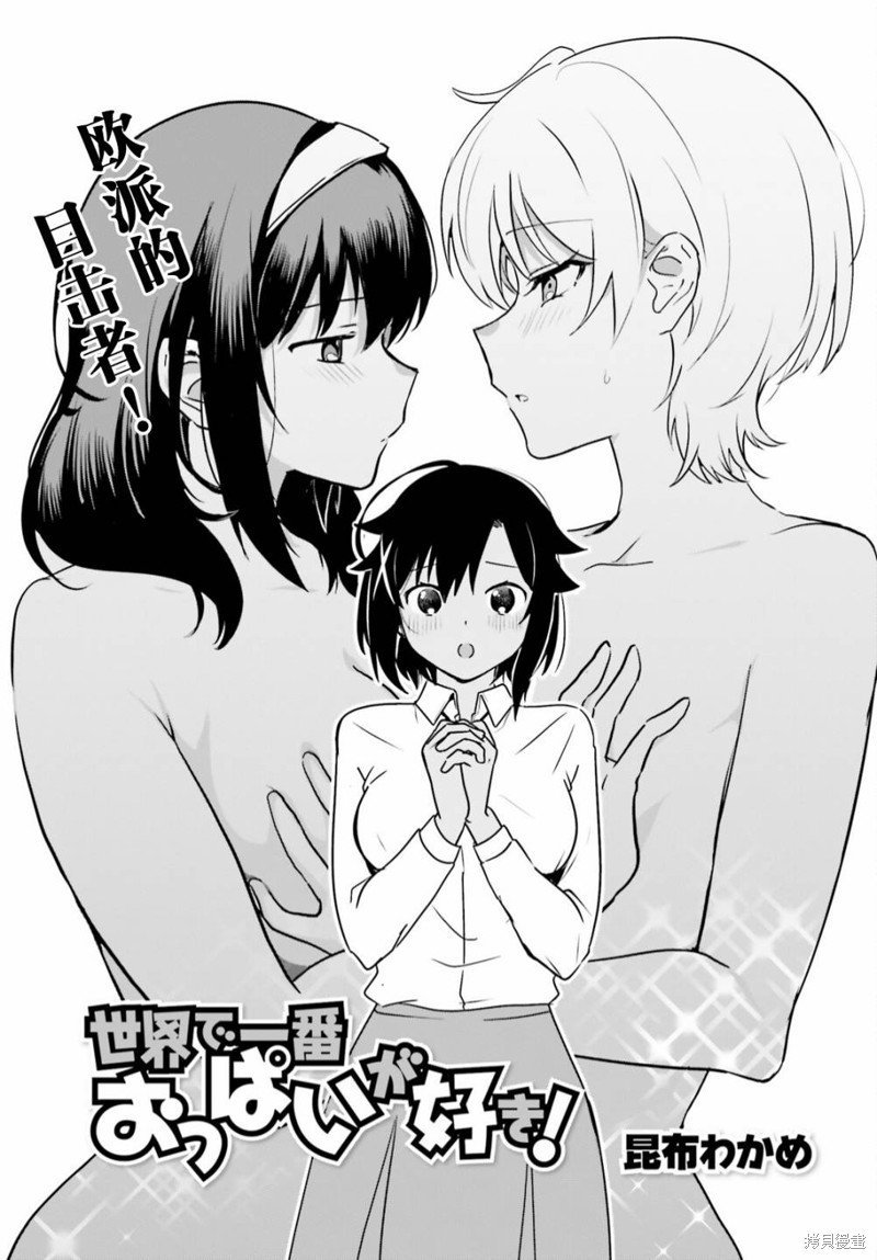 第59话