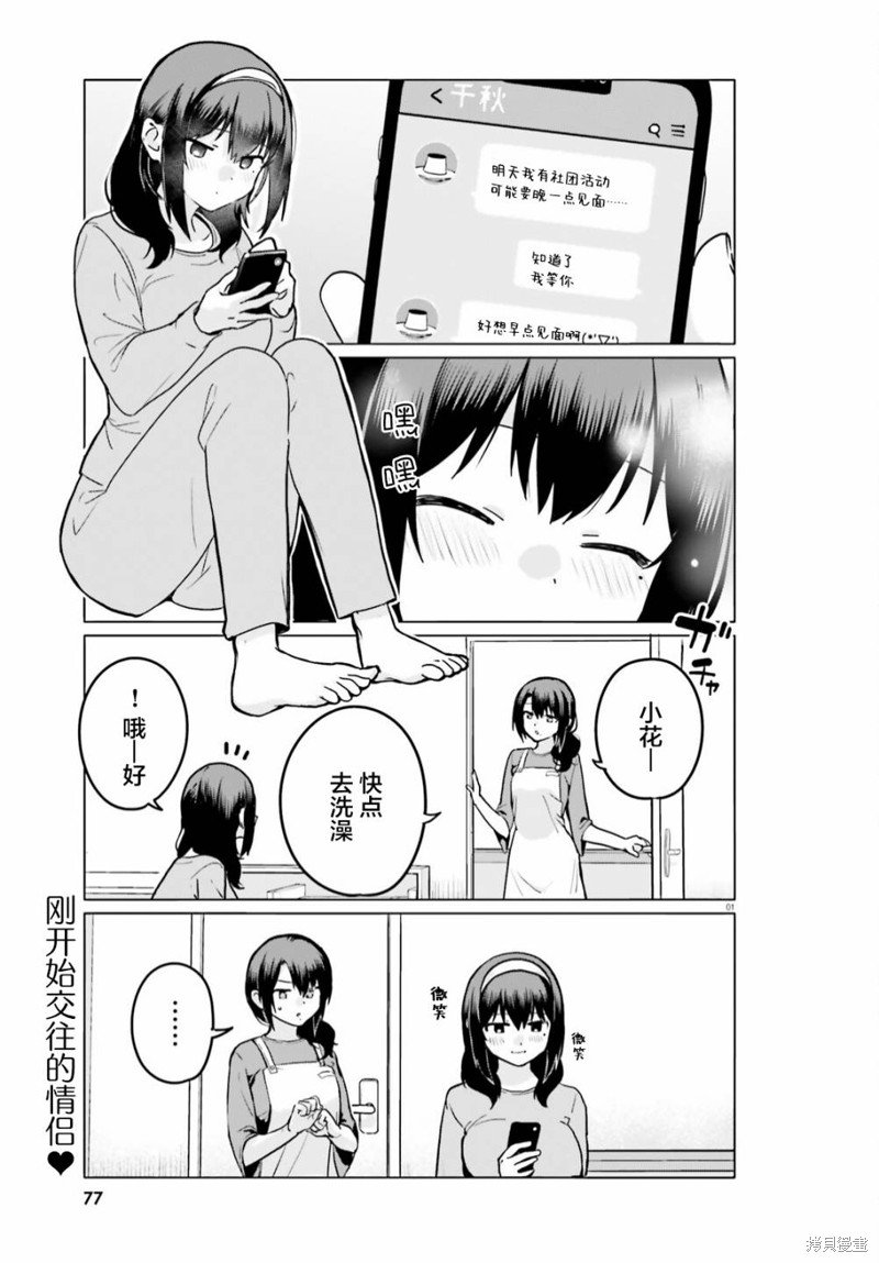 第60话