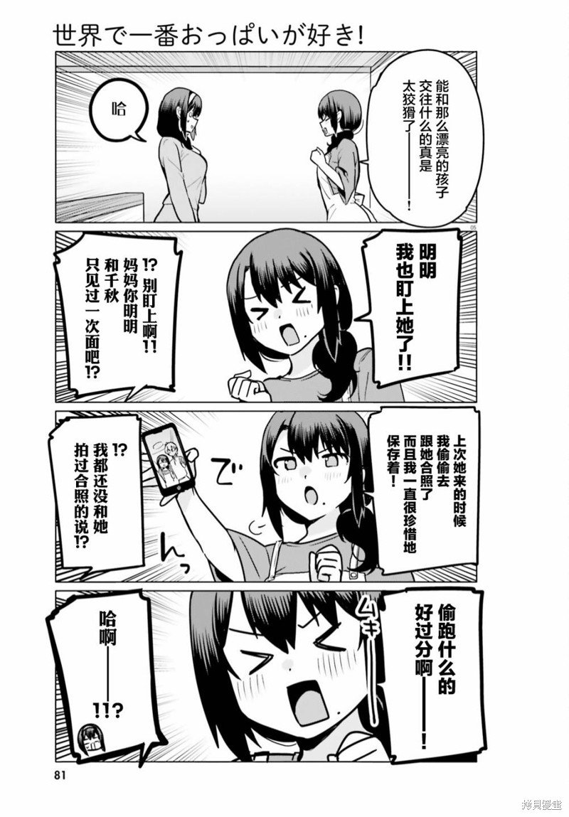 第60话