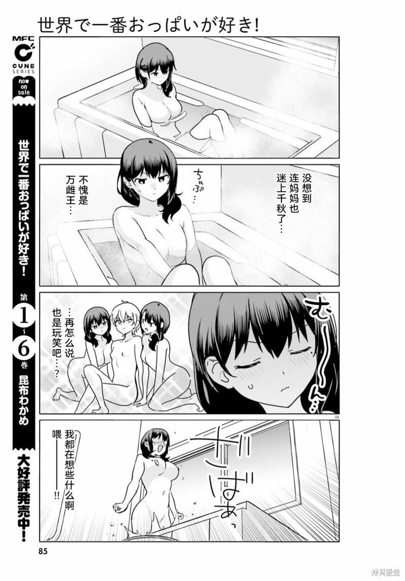 第60话