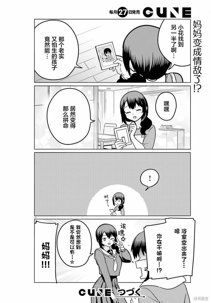 第60话