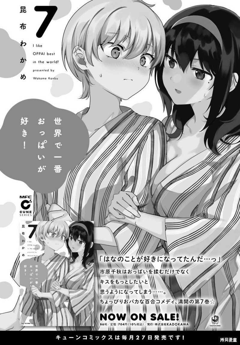第62话