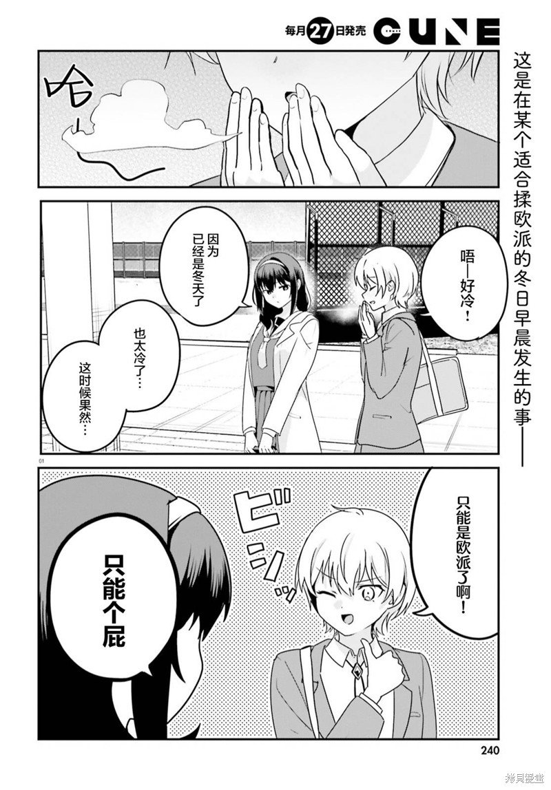 第62话