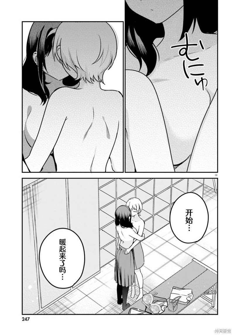 第62话