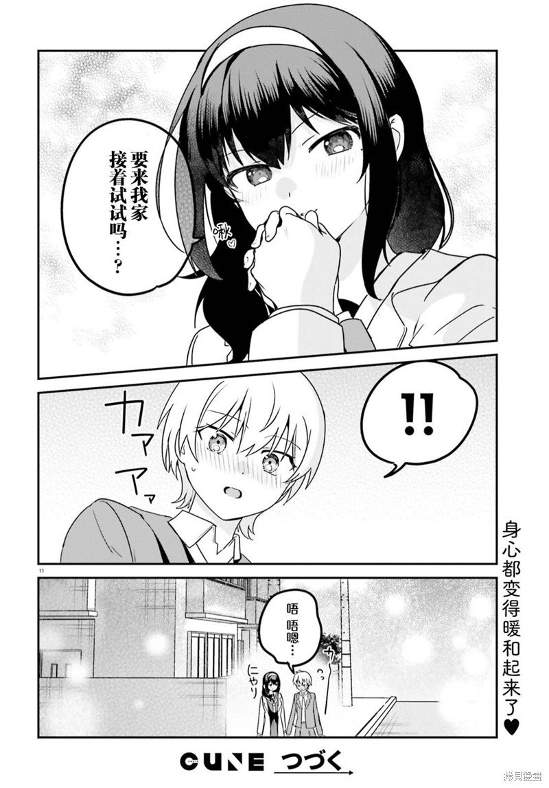 第62话