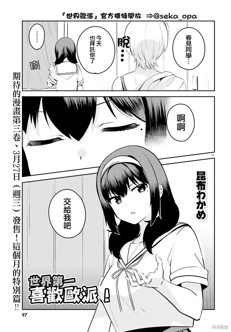 番外篇02