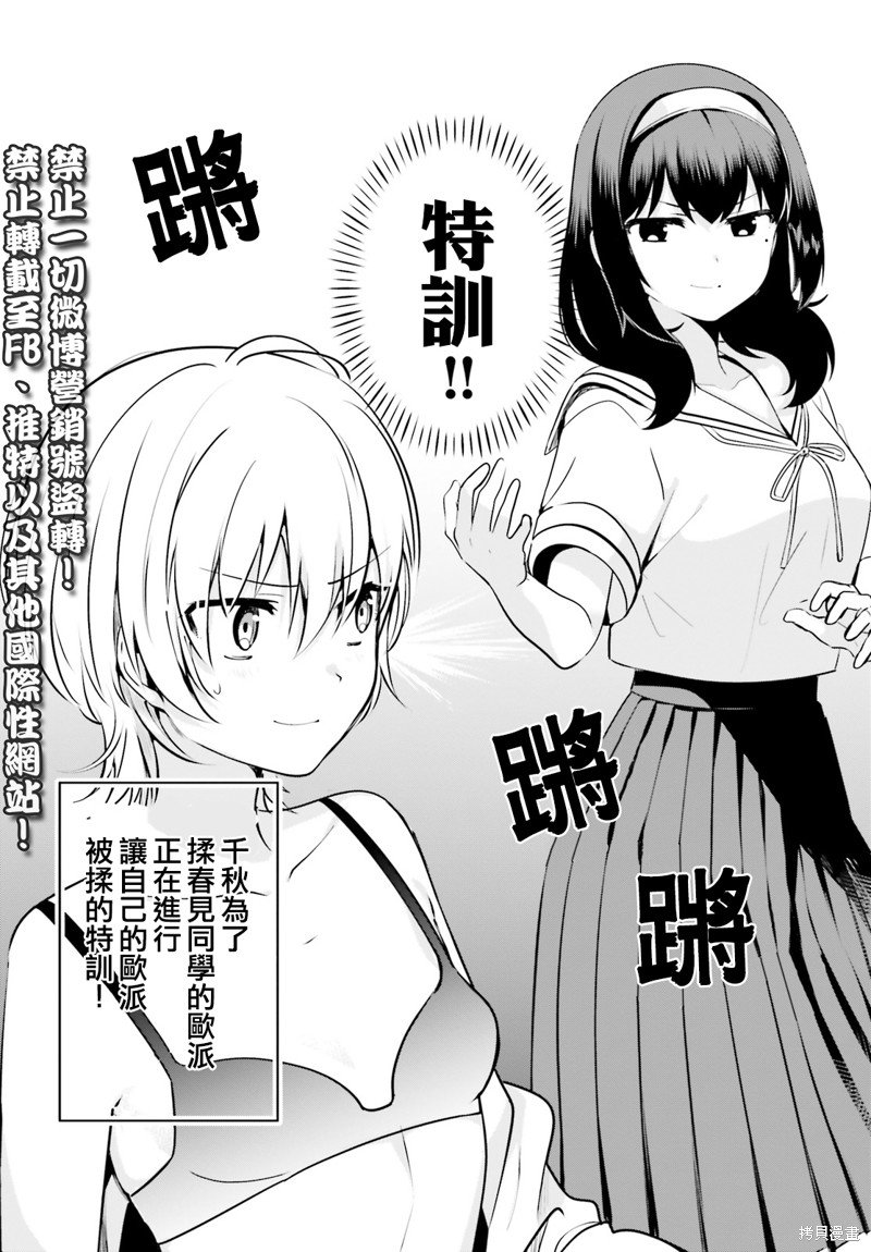 番外篇02