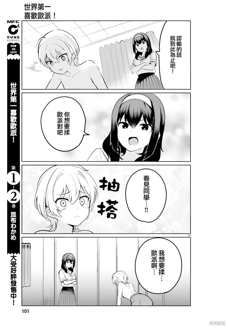 番外篇02