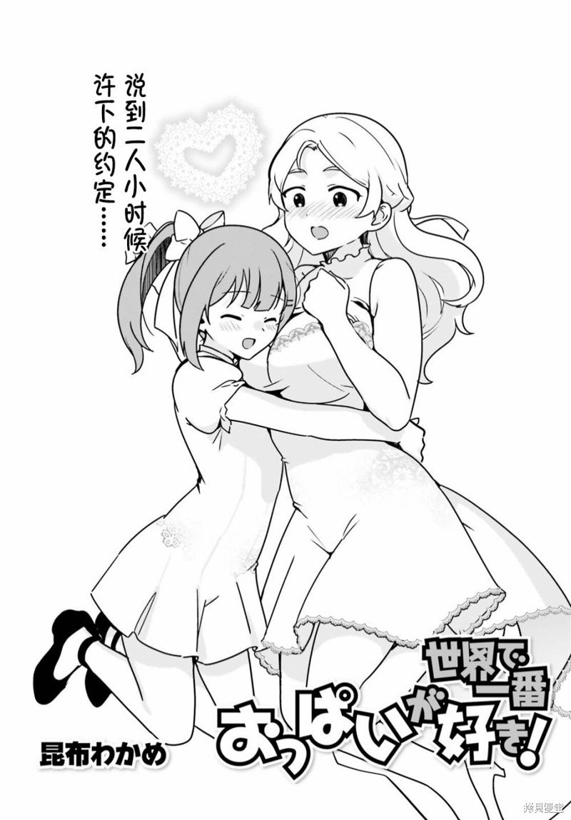 第63话