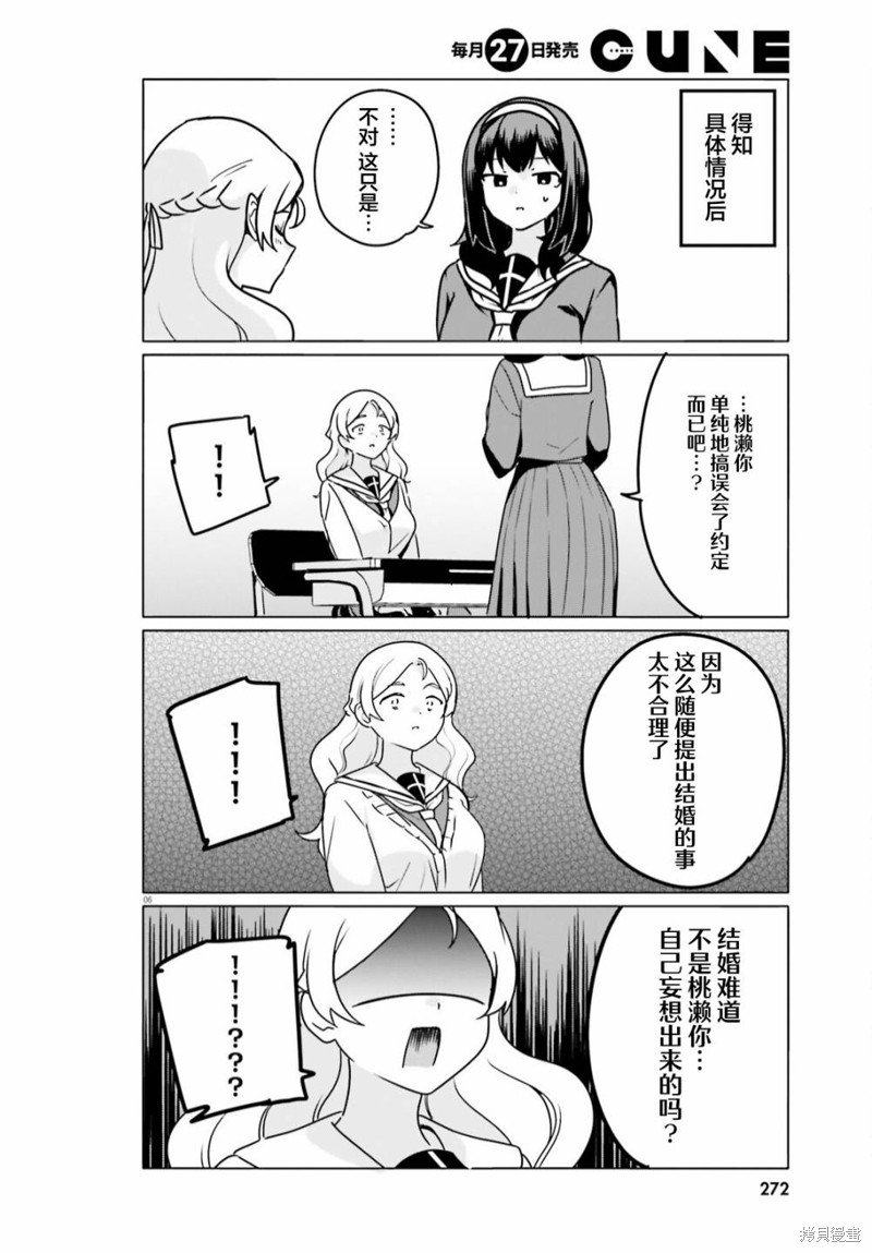 第63话