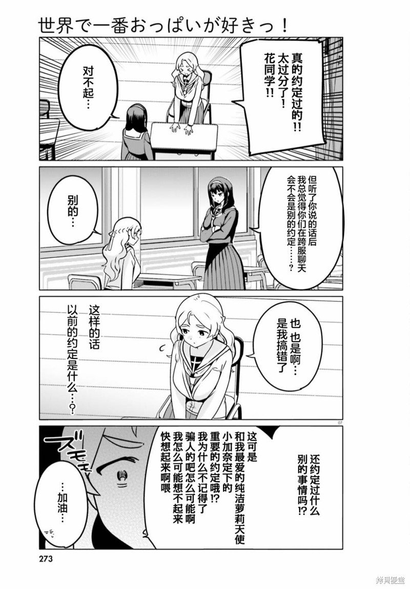 第63话