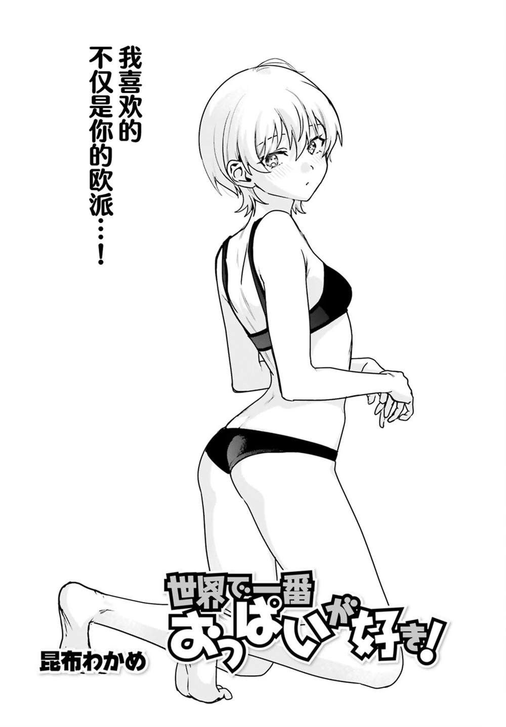 第64话