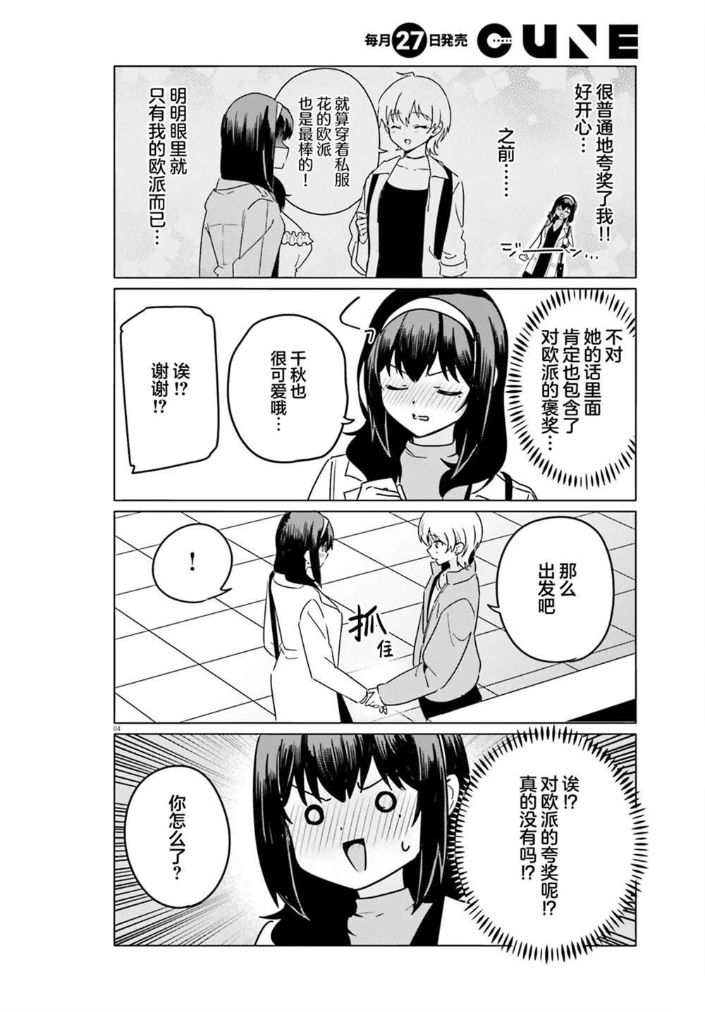 第64话