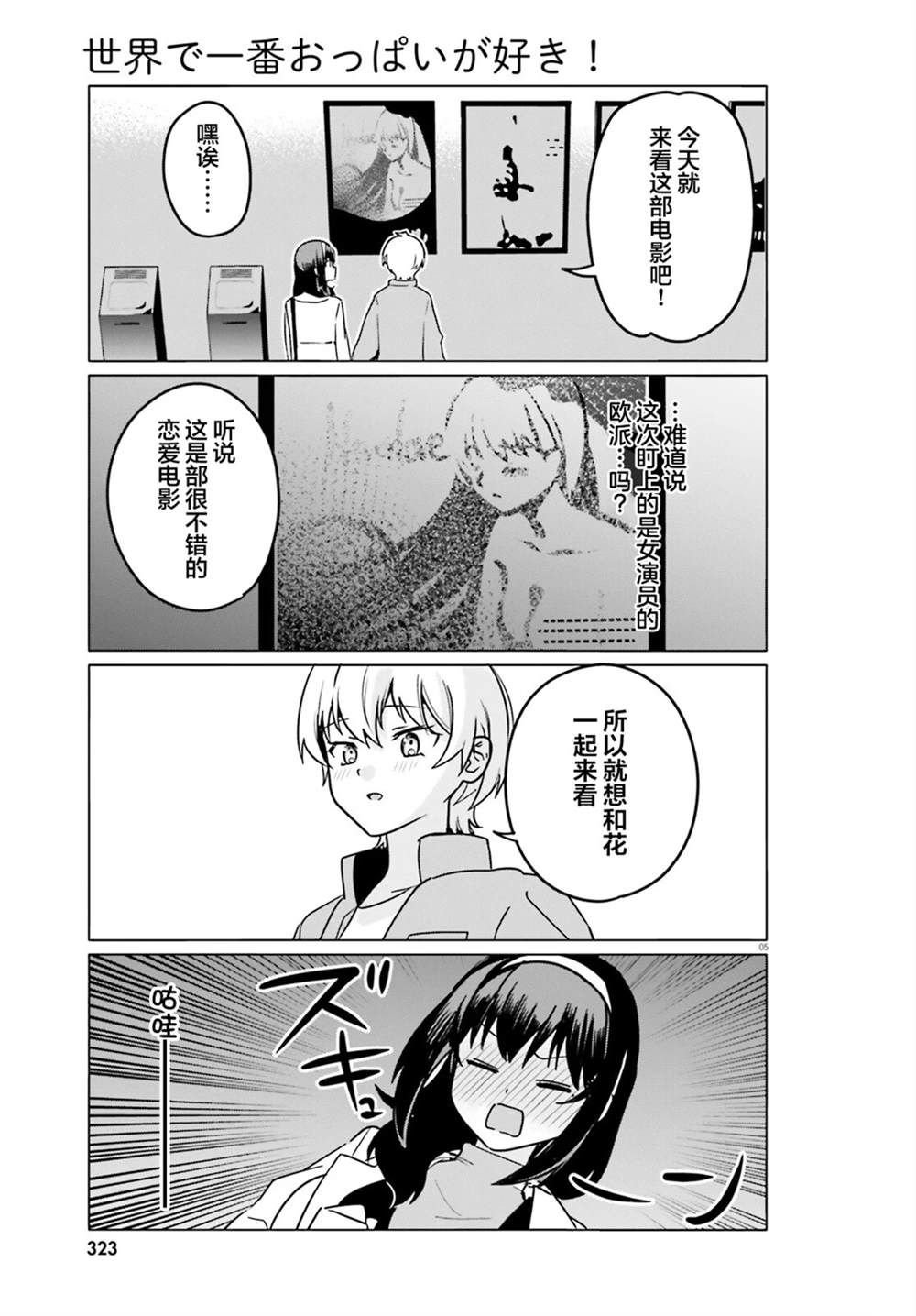 第64话